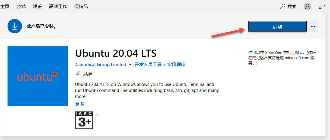 UbuntuStartup.png
