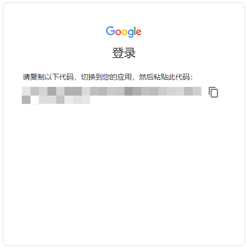 CODE_.png
