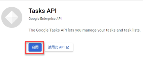 Enable_Tasks_API.png