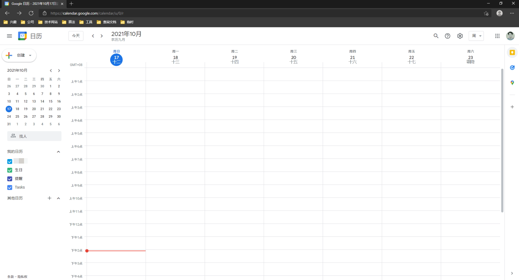 Google_Calendar.png