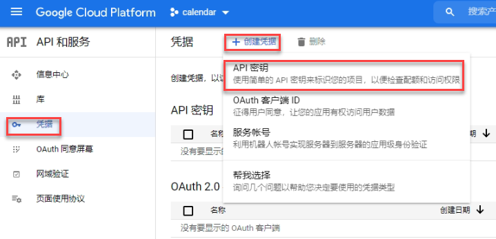 New_API.png