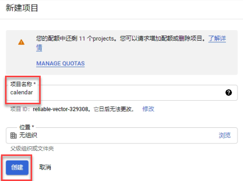 New_Proj_Name.png
