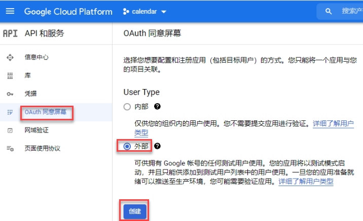 OAuth.png