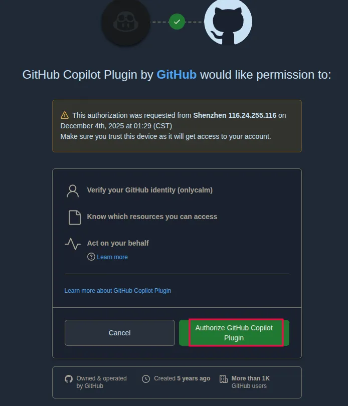 Authorize Authorize.png