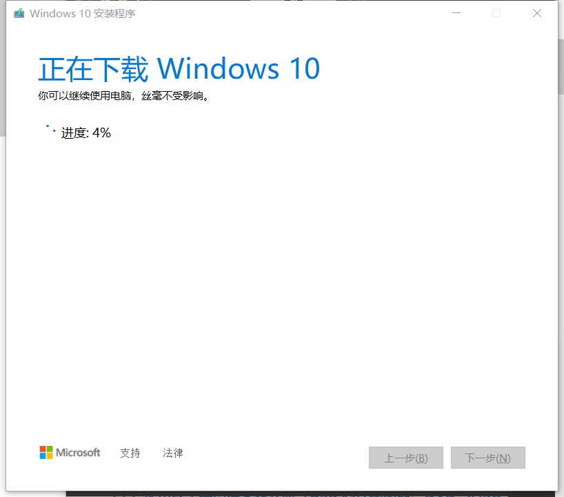 DownloadWin10.png