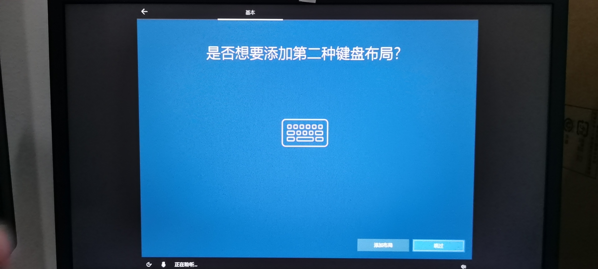 KeyBoard.png