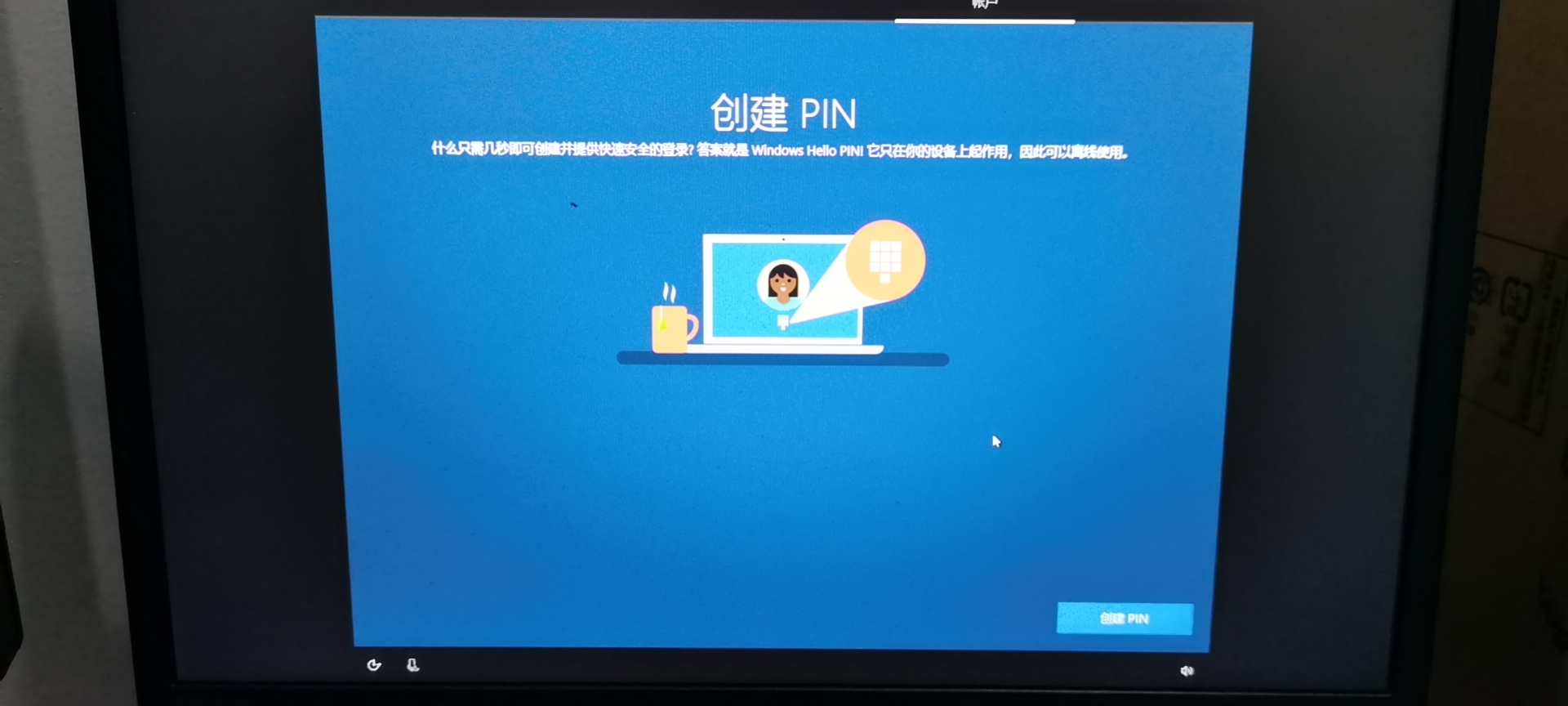 Pin.png