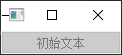 Disable PushButton Disable PushButton.png