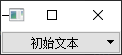 MenuPushButton MenuPushButton.png