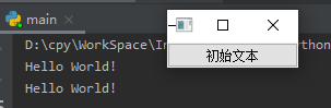 PressButton PressButton.png