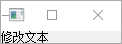 setText.png