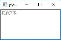 PlainTextEdit PlainTextEdit.png