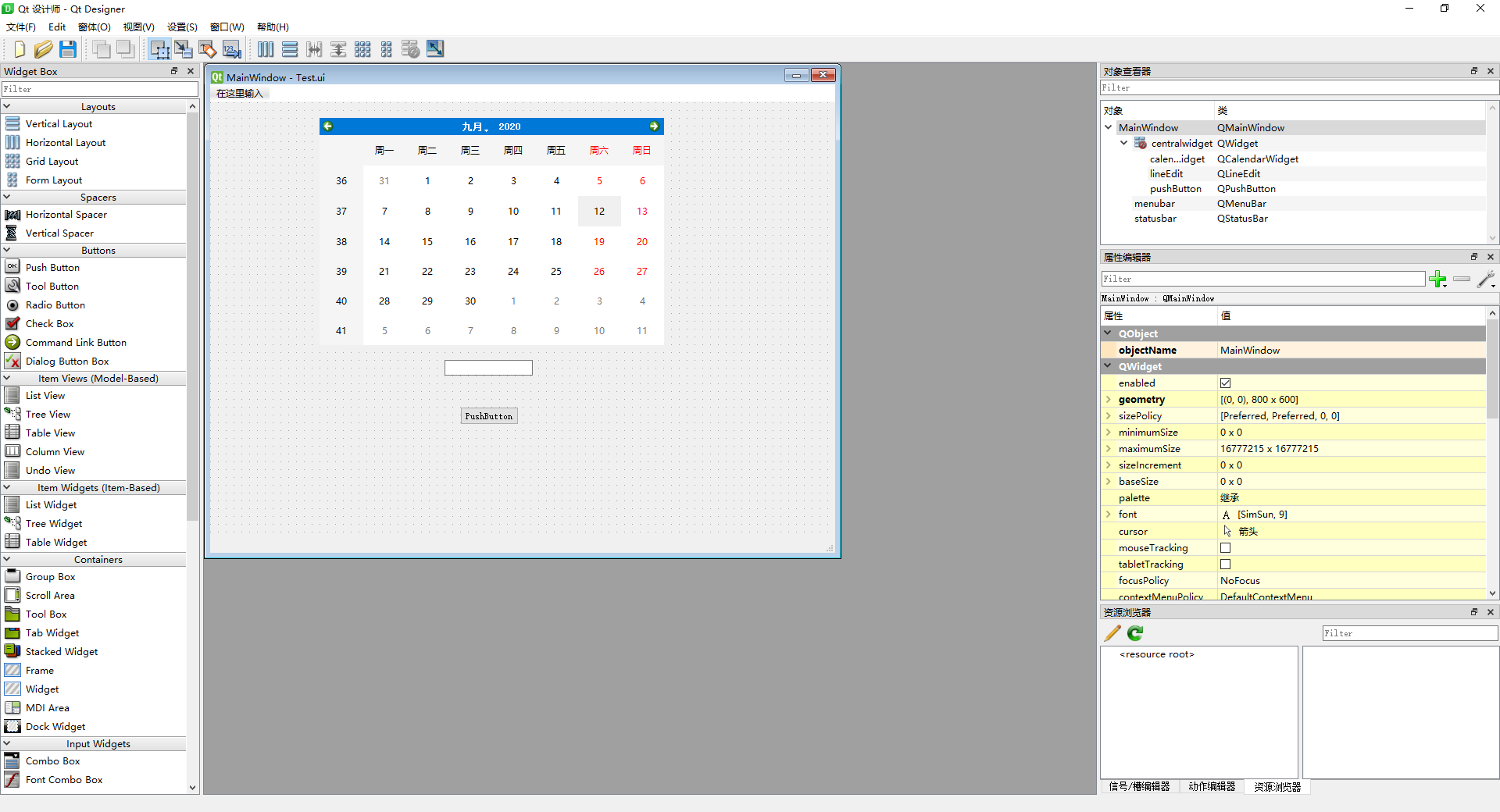 Main window.png