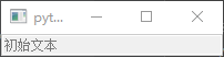 Disable LineEdit.png