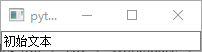 LineEdit.png