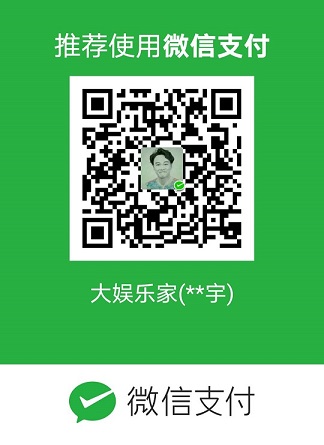 微信收款码.jpg