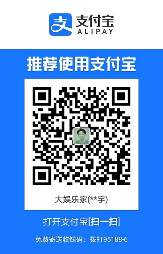 支付宝收款码.jpg